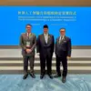 Hadir di Tiongkok